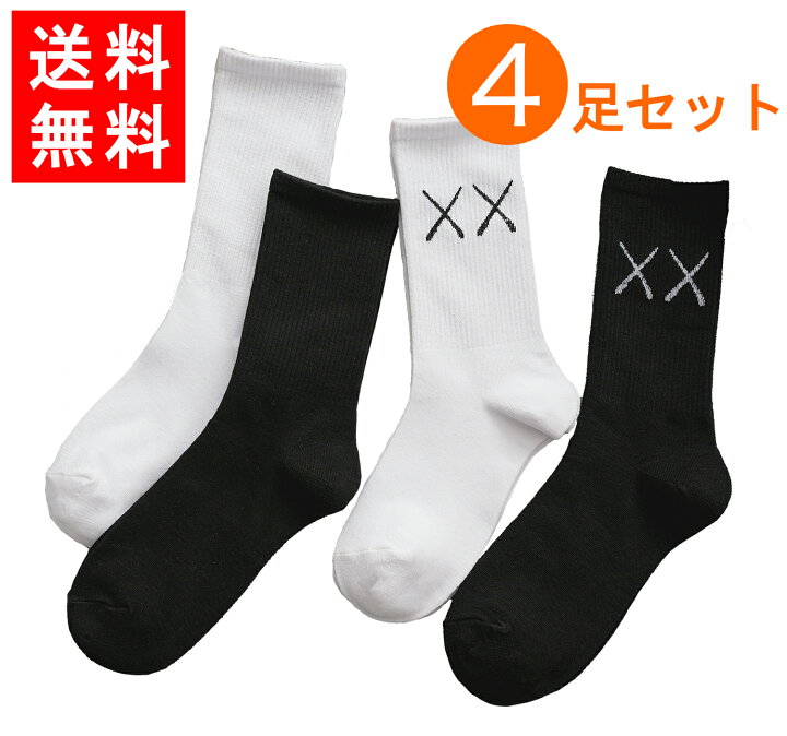 楽天市場 27日2時まで全品ポイント2倍 靴下 送料無料 レディース くつ下 女性用靴下 4足セット お得 大人気 かわいい ソックス 無地 ソックス シンプル カジュアル かわいい 学生用 スクール フリーサイズ プレゼント クリスマスプレゼント W0626 メール便 Sogo 楽天市場 27日2時まで全品ポイント2倍 靴下 送料無料 レディース くつ下 女性用靴下 4足セット お得 大人気 かわいい ソックス 無地 ソックス シンプル カジュアル かわいい 学生用 スクール フリーサイズ プレゼント クリスマスプレゼント W0626 メール便 Sogo