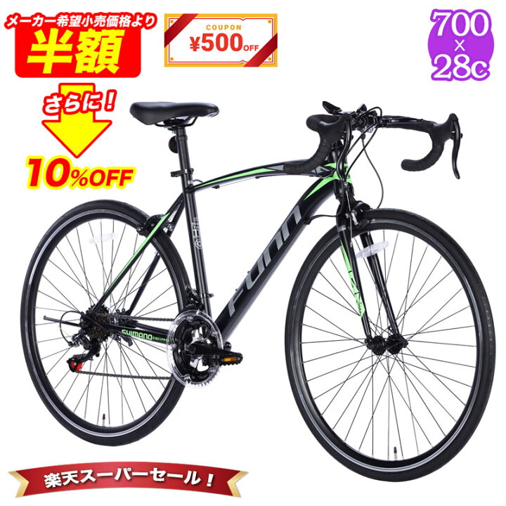 楽天市場】自転車 ロードバイク 700×28c シマノ製14段変速 |27インチ  