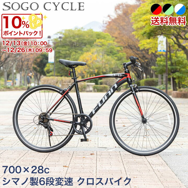 楽天市場】「＼10％ポイントバック！／スーパーDEAL 26日9:59まで  