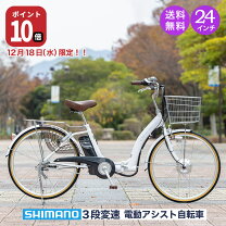 楽天市場】5000円 自転車の通販 