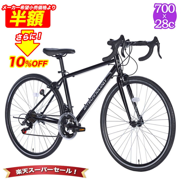 SALE 30％』 クロスバイク 700x28c 6変速 黒 配達可能