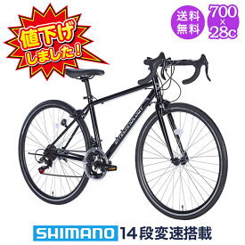 「＼ポイント10倍 最大41倍！大幅値下げ／8日〜10日」 自転車 ロードバイク 700×28c シマノ14段変速搭載 | 補助ブレーキ付き シティサイクル 初心者 スポーツ 自転車本体 通勤 通学 プレゼント ギフト 送料無料 「700C」