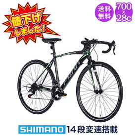 「＼ポイント10倍 最大41倍！大幅値下げ／8日〜10日」 自転車 ロードバイク 700×28c シマノ14段変速搭載 |自転車 シティサイクル 初心者 スポーツ 自転車本体 サイクリング 通勤 通学 ギフト 送料無料 「GT100S」