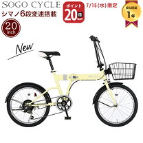 楽天市場】小径自転車・ミニベロ（自転車・サイクリング｜スポーツ 