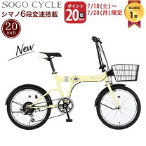 楽天市場】スーパーセール 半額（小径自転車・ミニベロ｜自転車 