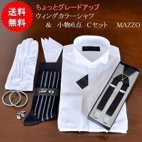楽天市場】新郎 小物 セットの通販