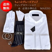 楽天市場】新郎 小物 セット（テイスト（ファッション）フォーマル 