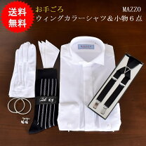 楽天市場】タキシード 小物 セットの通販