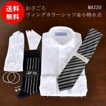 楽天市場】新郎 小物 セット（サイズ（S/M/L）S）の通販