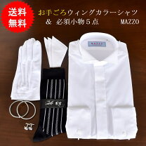 楽天市場】mazzo シャツ（メンズファッション）の通販