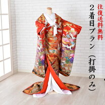 楽天市場】舞 打掛の通販