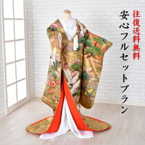 楽天市場】孔雀 打掛の通販