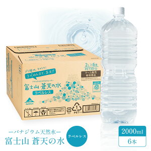 yGRxX{gzxmRV̐ 2000ml × 6{yzLZs