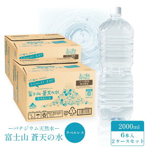 yGRxX{gzxmRV̐ 2000ml × 12{(1P[X6{ × 2P[XjyzLZs聦