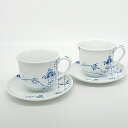 ロイヤルコペンハーゲン　ブルーパルメッテ　カップ&ソーサー ペアセット160cc　1017409(2 500 030)　洋食器　デンマ…