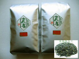 送料無料！煎茶（荒茶）特選（500gX2)　1Kgセット