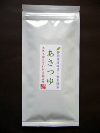 煎茶（品種茶）あさつゆ（すべて溶けちゃう粉末緑茶）50g低酸素パック