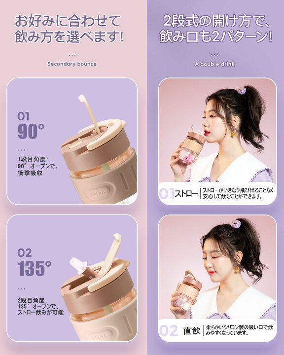楽天市場 水筒 ストロー 2way 直飲み 蓋付き ガラス製 コーヒーボトル タンブラー マグカップ マイボトル ガラスボトル クリアボトル 2in1 凍らせる 男の子 女の子 持ち運び こぼれない 通勤 コーヒー 炭酸 スポーツドリンク対応 送料無料 360ml 手に持つファッション