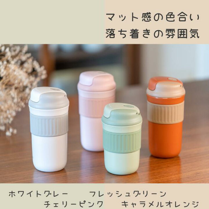 楽天市場 コーヒータンブラー 真空断熱 保温 保冷 漏れない コーヒーボトル マグボトル 魔法瓶 水筒 ワンタッチ おしゃれ タンブラー ステンレス製 蓋付き こぼれない マイボトル トラベル オフィス 通学 車 通勤 持ちやすい 430ml 送料無料 手に持つファッション 楽天 楽天市場 コーヒータンブラー 真空断熱 保温 保冷 漏れない コーヒーボトル マグボトル 魔法瓶 水筒 ワンタッチ おしゃれ タンブラー ステンレス製 蓋付き こぼれない マイボトル トラベル オフィス 通学 車 通勤 持ちやすい 430ml 送料無料 手に持つファッション 楽天
