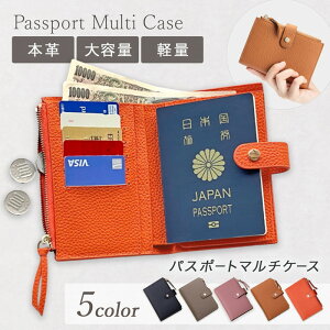 パスポートケース スキミング防止 かわいい 可愛い レザー シンプル パスポート入れ パスポートカバー 韓国 家族 防犯 ストラップ パスポート カバー ケース