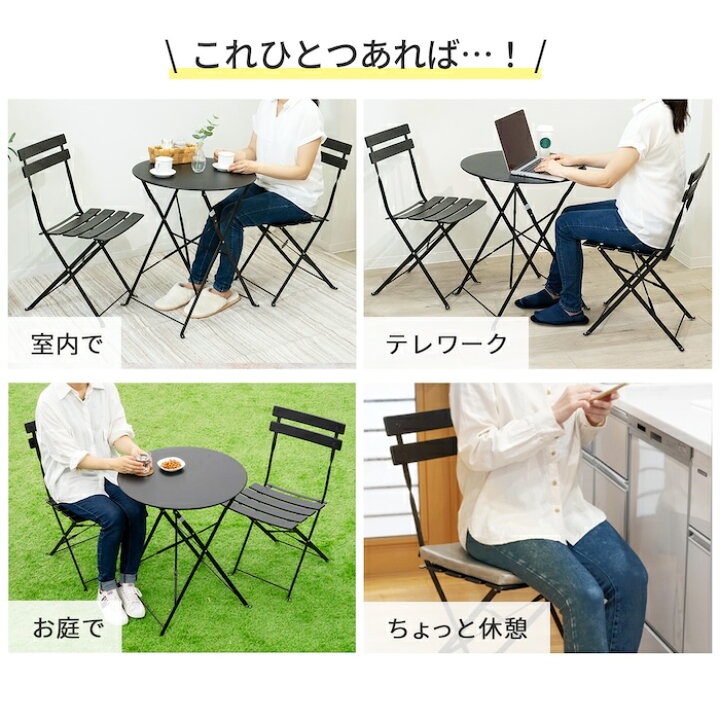 楽天市場】ガーデンテーブル べランダ テーブル 室内 ダイニング 