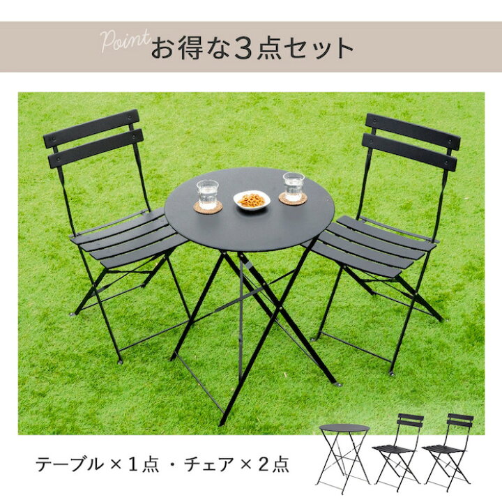 楽天市場】ガーデンテーブル べランダ テーブル 室内 ダイニング 