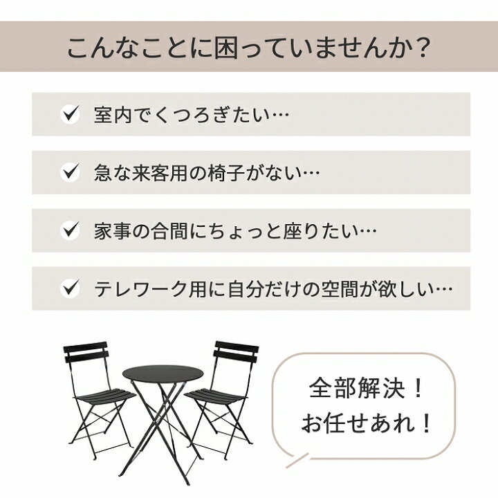 楽天市場】ガーデン テーブル べランダ テーブル 室内 ダイニング 