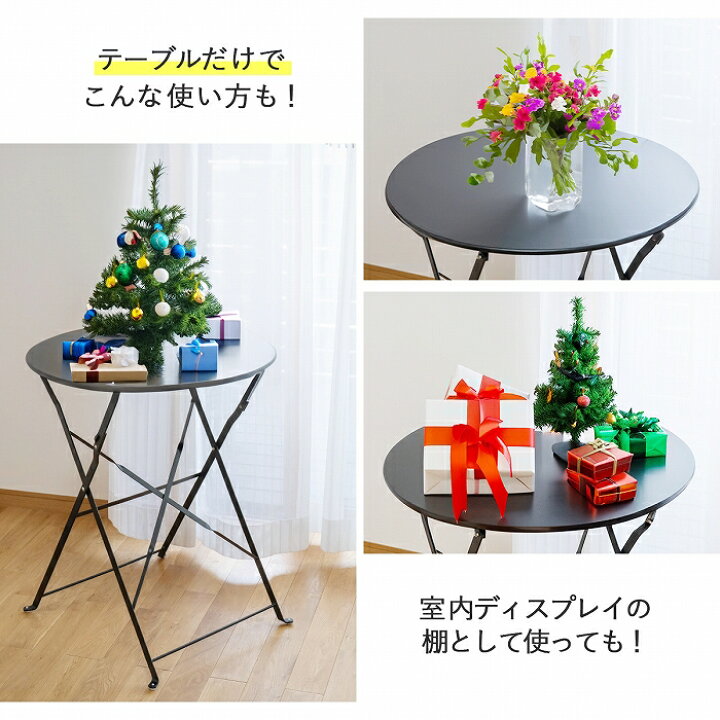 楽天市場】【半額】ガーデン テーブル 室内 ダイニング セット 3点 