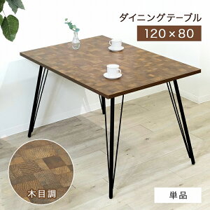 _CjOe[u e[u ؖڒ 120cm 80cm _CjOe[u 4l| 2l| g He[u  t@~[ _ rOe[u 