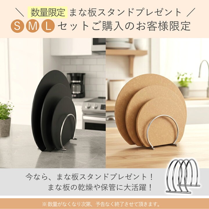 楽天市場】まないた 丸型 かまぼこ型 丸いまな板 天然木繊維 木調 BPAフリー D型 木質感 まな板 カッティングボード 抗菌 両面使用 キッチン用品  食品衛生 耐久性 丸洗い可能 おしゃれ シンプル 軽量 すべり止め 大判 小判 薄型 厚手 軽い 丈夫 : 手に持つファッション ... 無垢材まな板、家庭用防カビ加工、27/30/33cm、丸型キッチンまな板 割れにくく、厚みがあり丈夫 毛羽立ちにくい 両面使用可能