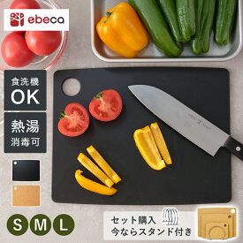 まないた 天然木繊維 BPAフリー D型 スクエア型 木製 まな板 カッティングボード 抗菌 両面使用 キッチン用品 食品衛生 耐久性 丸洗い可能 おしゃれ シンプル 軽量 すべり止め 大判 小判 薄型 厚手 軽い 丈夫