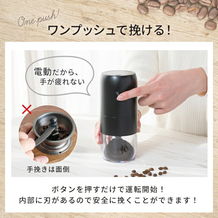 楽天市場】コーヒーミル 電動 グラインダー 臼式 セラミック製の刃