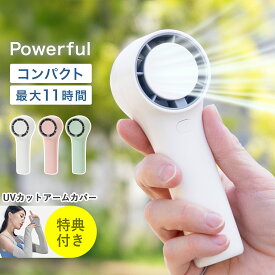 ハンディファン 2024モデル 手持ち扇風機 11時間連続使用 4段階風量調整 強力送風 大風量 コンパクト ミニ扇風機 USB充電 小型扇風機 コードレス 持ち運び便利 熱中症 暑さ対策 花火大会 R.A.N
