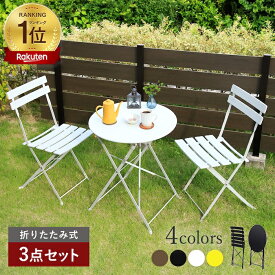 ガーデン テーブル 室内 ダイニング セット 3点 ノマド ベランダ 折りたたみ カフェテーブルセット 組み立て不要 チェア2脚 円卓 直径60cm 2人掛け コンパクト キャンプ アウトドア 庭 屋外 屋内 テラス バルコニー おしゃれ 一人暮らし