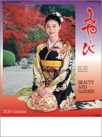 楽天市場 山田菜々 カレンダーの通販