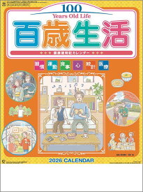 楽天市場 歳時記カレンダーの通販