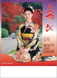 楽天市場 山田菜々 カレンダーの通販