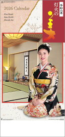 楽天市場 山田菜々 カレンダーの通販