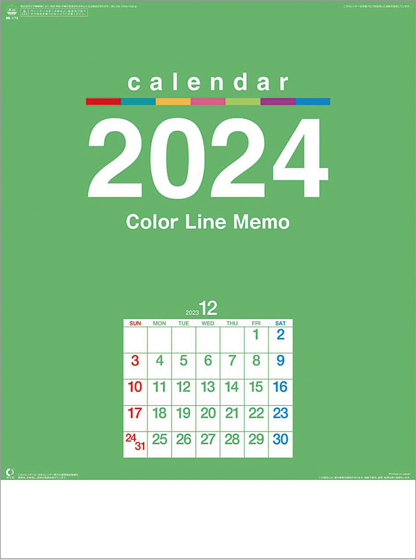 カレンダー 印刷 卓上カレンダー 壁掛けカレンダー 名入れ 名入れカレンダー カレンダー2022 カレンダー令和4年 10冊～ 団体名 文字月表 新作多数 社名 名入れ30冊から 小ロット 2022年 カラーラインメモ 令和4年 推奨