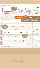 楽天市場 ファミリー カレンダーの通販