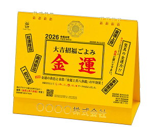 J_[@30ypizLEg݁E^y J_[ J_[  Ж c̖@bgzyyMt_z