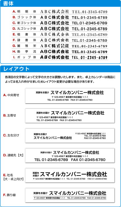 楽天市場 木の卓上カレンダー10冊から 名入れ30冊から カレンダー 名入れカレンダー 印刷 社名 団体名 小ロット おしごと工房