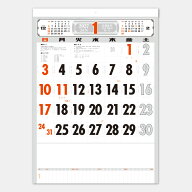 壁掛けカレンダー　【名入れ専用品】(メモ入り)厚口文字月表　 カレンダー 名入れカレンダー 印刷 社名 …