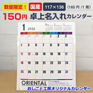 ySSԁSi|Cg5{!(Gg[v)zyƍH[IWiJ_[zyʌzJ_[  CDTCYy120x140mm(pF117x136mm)zJ_[   Ǌ| 