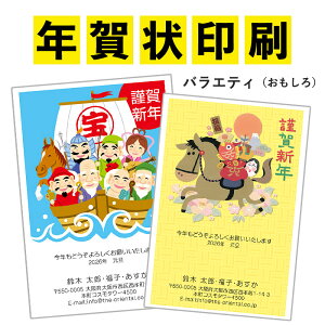 ポストカード おもしろ 文具の人気商品 通販 価格比較 価格 Com