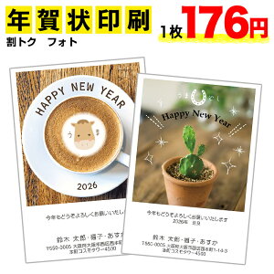 yEN͂4v[gIzNgN-tHg 4ZbgN N  N2026N ߔN  ܂NʕtN͂㍞