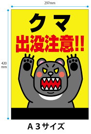 楽天市場 熊 看板の通販 楽天市場 熊 看板の通販