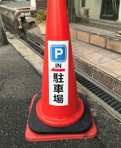 yzOpR[pXebJ[@ԋ֎~@֋֎~@ԏ@֎~@@oi֎~@qp@QqҐp@y320mm×c100mmzyUVJbg~l[gHz