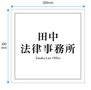 ySSԁSi|Cg5{!(Gg[v)zwA[C Ж v[g Ж@ЖŔ@\D@TCYF200x200mm