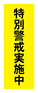 ʌx{@ĊŔ@c1500x400mmŔ@ŔӁ@N@x@dM